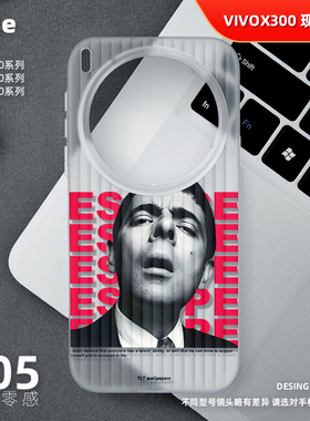 憨豆先生手机壳适用vivo X300Pro磨砂半透明旅行箱壳ultra新款x100sPro超薄X200sProMini高级感小众不会撞壳