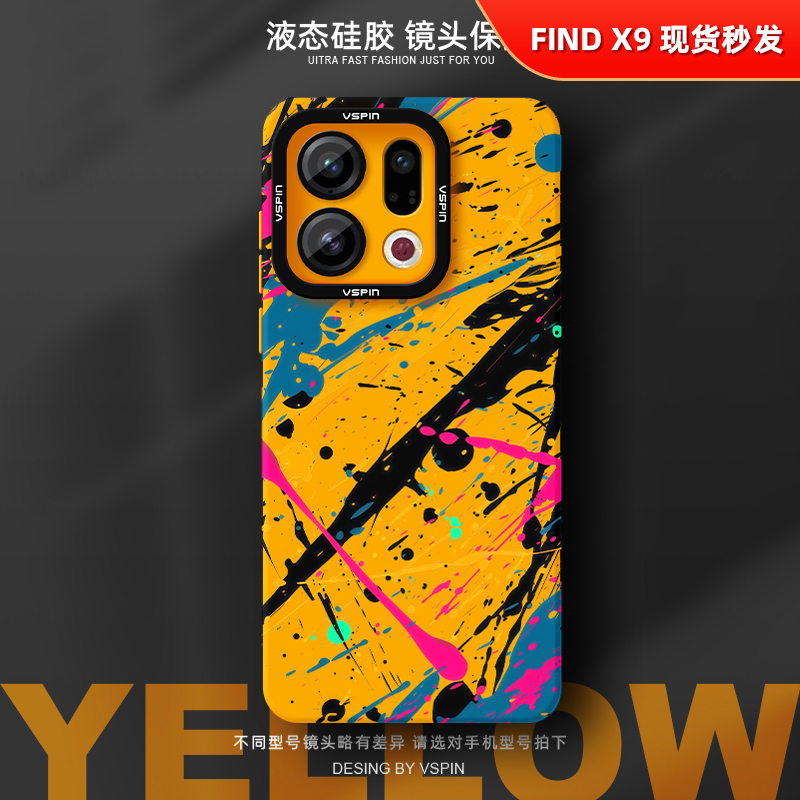 瞳眼保护壳 简约不简单