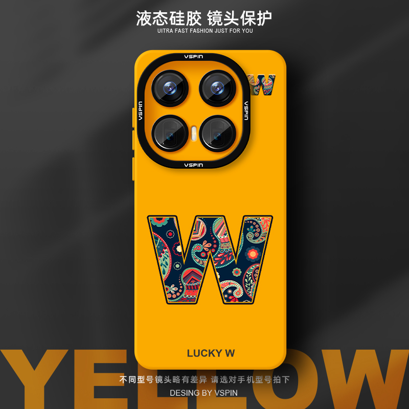 瞳眼保护壳 简约不简单