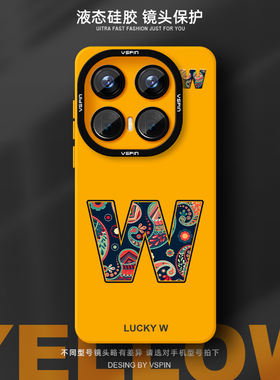 幸运字母手机壳适用iQOO15Pro液态硅胶12新款11情侣时尚不会撞壳高级感小众创意个性男女简约适合夏天13Pro