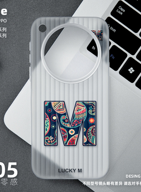 幸运字母m手机壳适用OPPO Find X8Pro新款x7Ultra超薄X8SUltra磨砂半透明旅行箱简约情侣小众高级感不会撞壳