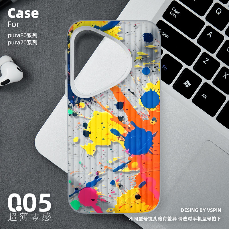 黄蓝油画手机壳适用华为Pura80Pro+磨砂半透明旅行箱壳p70Ultra超薄新款男女高级感小众创意简约超火情侣防滑