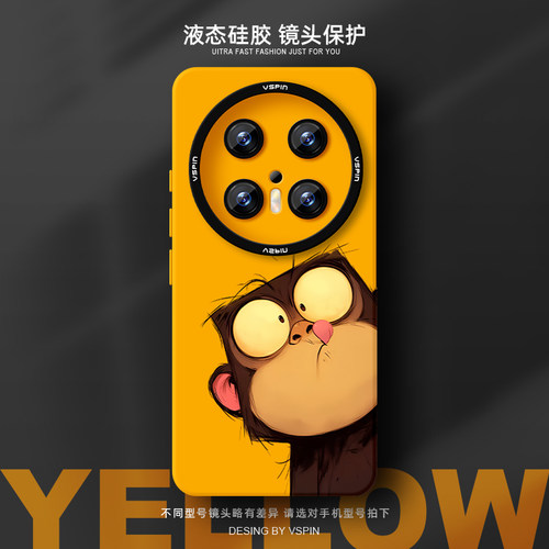 瞳眼保护壳 简约不简单