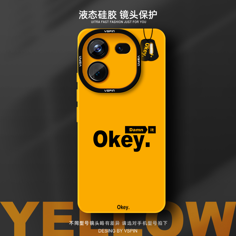 瞳眼保护壳 简约不简单