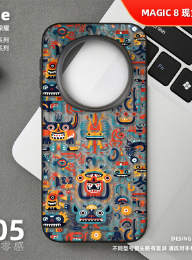 白色小怪兽手机壳适用荣耀Magic8Pro新款超薄磨砂半透明旅行箱男女小众高级感不会撞壳情侣时尚防摔Magic7Pro