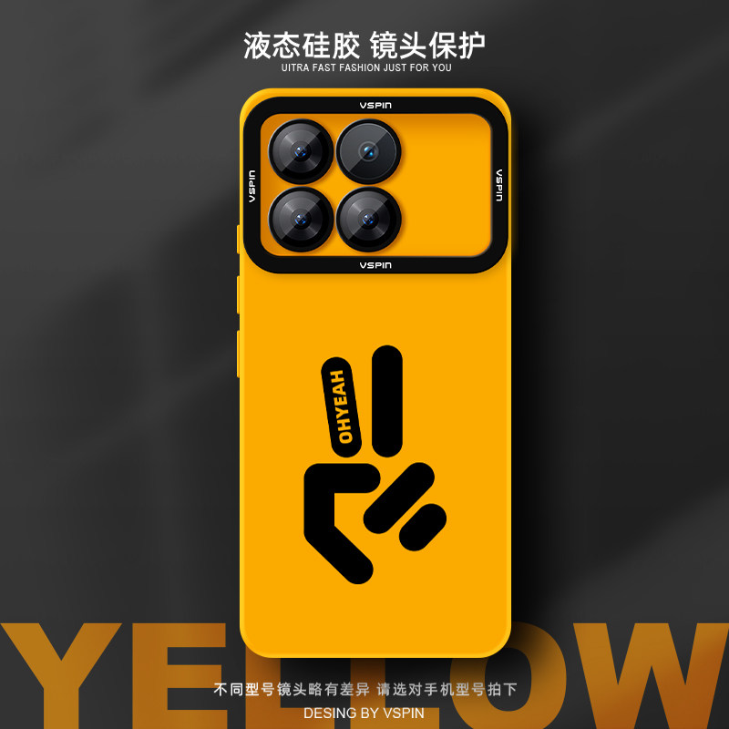 形状画手机壳适用小米红米K70Pro液态硅胶k70e新款k60软壳超薄保护套镜头全包高级感男女情侣超火简约时尚,3C数码配件,手机保护套/壳,淘宝优惠券,粉丝福利购,淘宝优惠卷