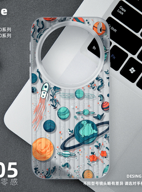 宇宙手机壳适用vivo X300Pro超薄磨砂旅行箱ultra新款x100sPro简约x90男高级感小众不会撞壳卡通X200ProMini