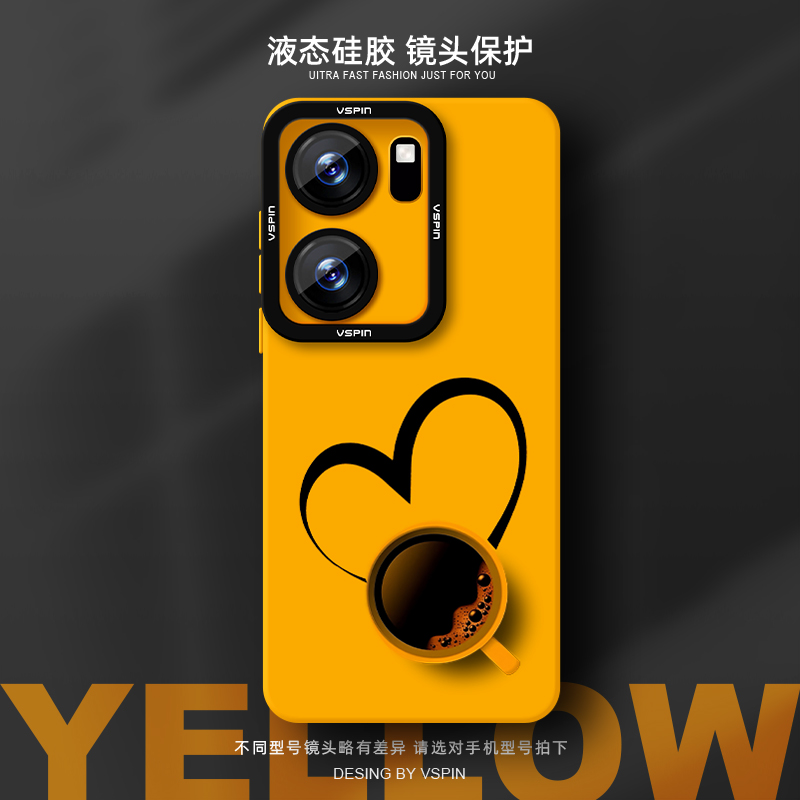 瞳眼保护壳 简约不简单