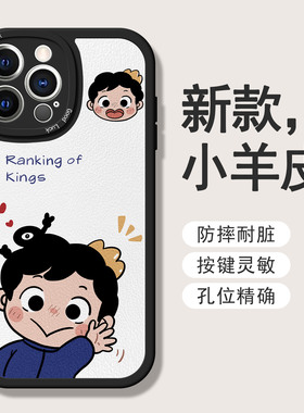 适用苹果13手机壳XS潮14小米vivo华为iPhone情8侣7男promax女oppo全plus包XR保P50护mate40套6S硅6胶11王12子