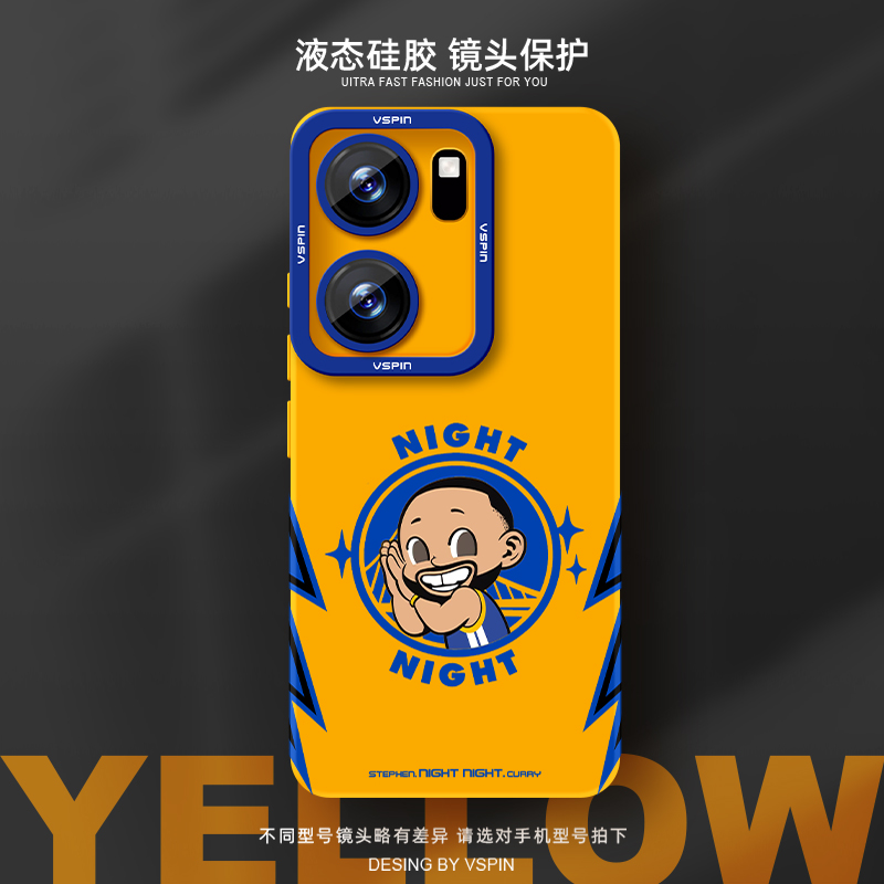 瞳眼保护壳 简约不简单