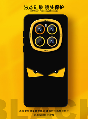 表情手机壳适用荣耀Magic8Pro液态硅胶Magic6新款5高级感超薄软壳不会撞壳小众简约男女创意时尚Magic7Pro