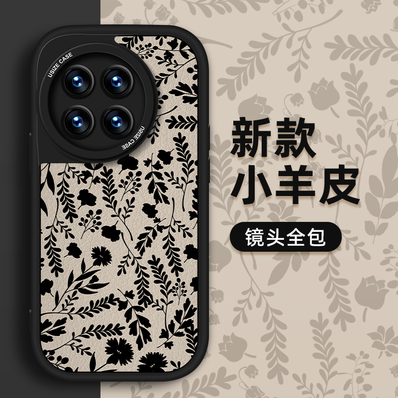 适用硅胶一加花纹简约