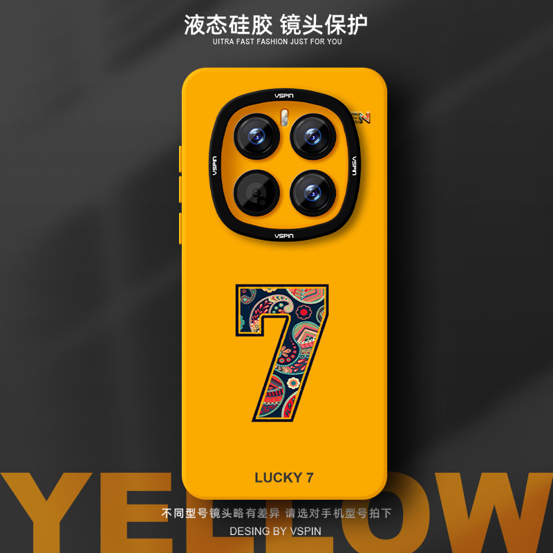 瞳眼保护壳 简约不简单