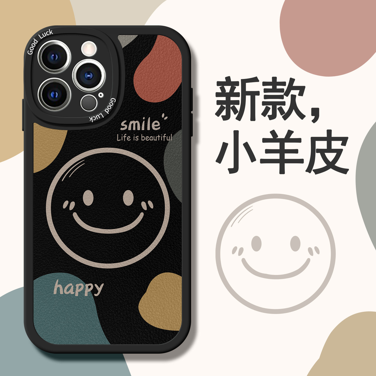 iPhone苹果XS小羊皮硅胶简约图片