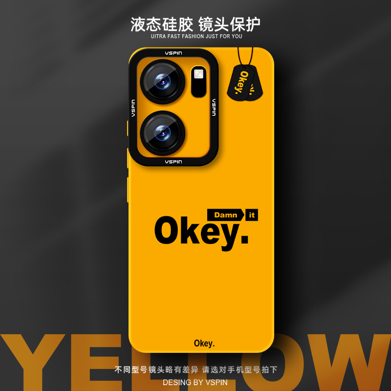 瞳眼保护壳 简约不简单