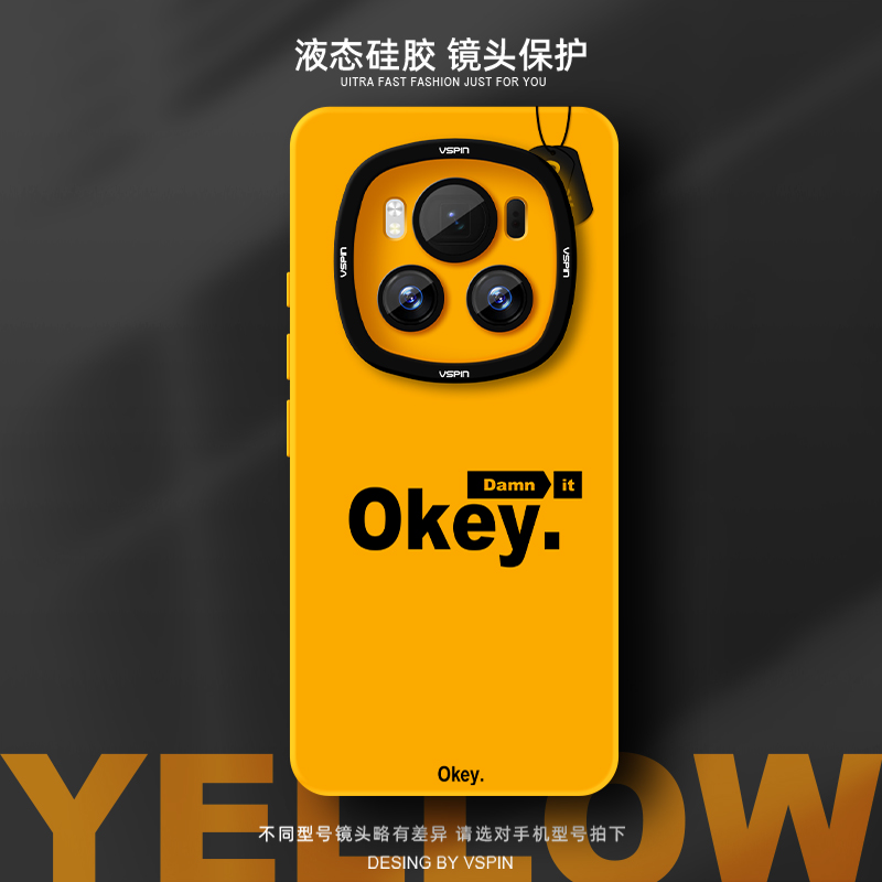 瞳眼保护壳 简约不简单