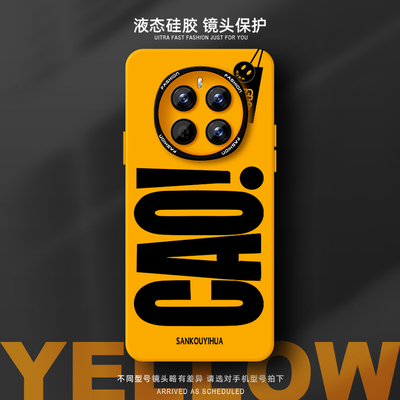 nobibi手机壳适用荣耀Magic7Pro液态硅胶Magic6新款Magic5男女超火简约卡通可爱高级感不会撞壳防摔情侣软壳