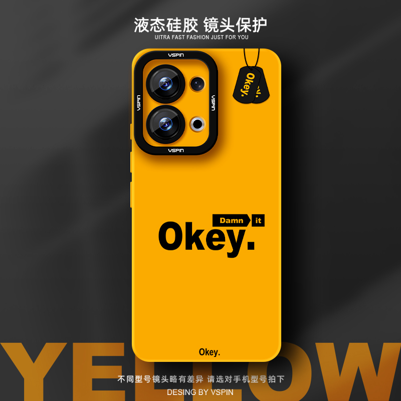 瞳眼保护壳 简约不简单