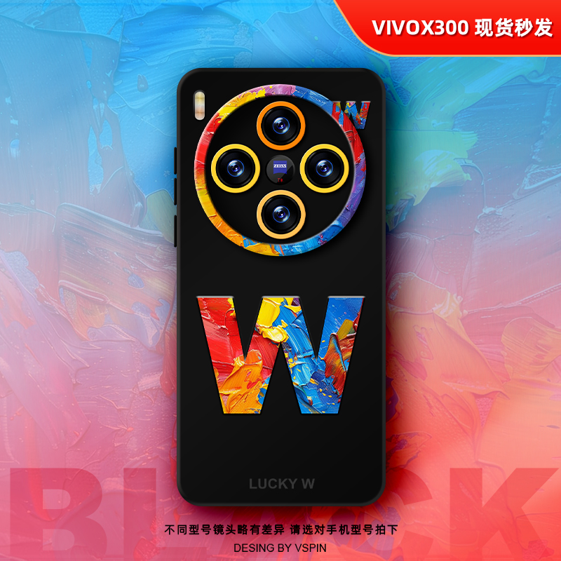 瞳眼保护壳 简约不简单