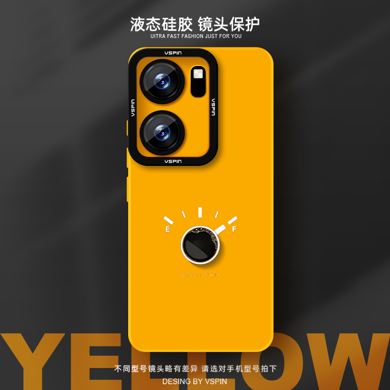 瞳眼保护壳 简约不简单