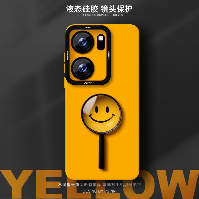 瞳眼保护壳 简约不简单