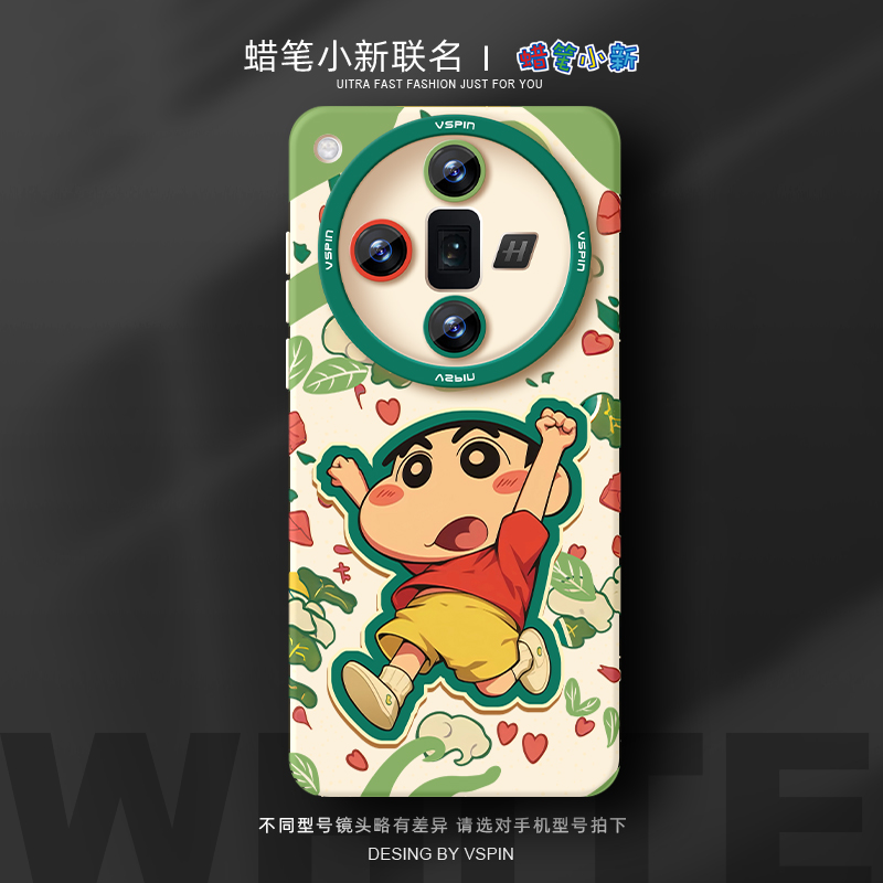 瞳眼保护壳 简约不简单