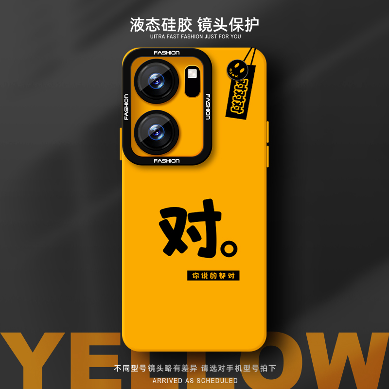 瞳眼保护壳 简约不简单