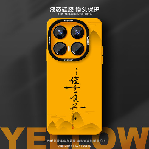 瞳眼保护壳 简约不简单