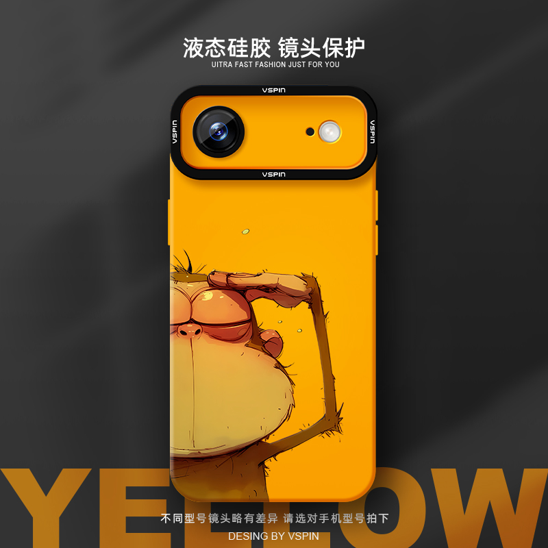 猴子手机壳适用苹果17promax新款iPhone15plus液态硅胶17Air简约14软壳16e男女不会撞壳简约情侣超火小众创意