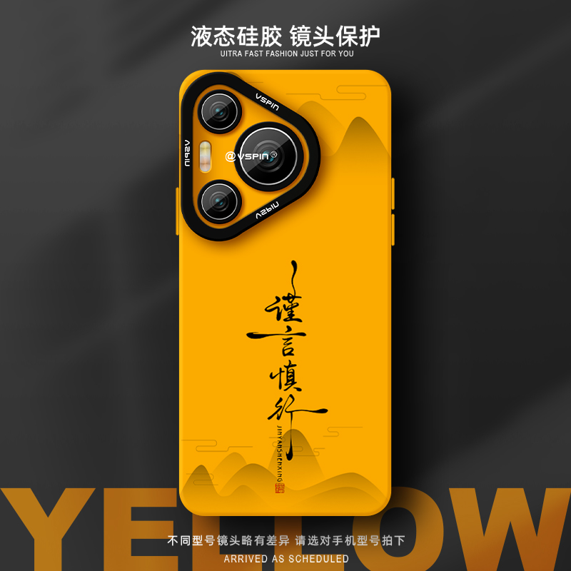 瞳眼保护壳 简约不简单