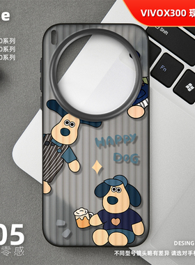 英文小狗手机壳适用vivo X300Pro磨砂半透明旅行箱壳ultra新款x100sPro超薄X200sProMini高级感全包时尚可爱