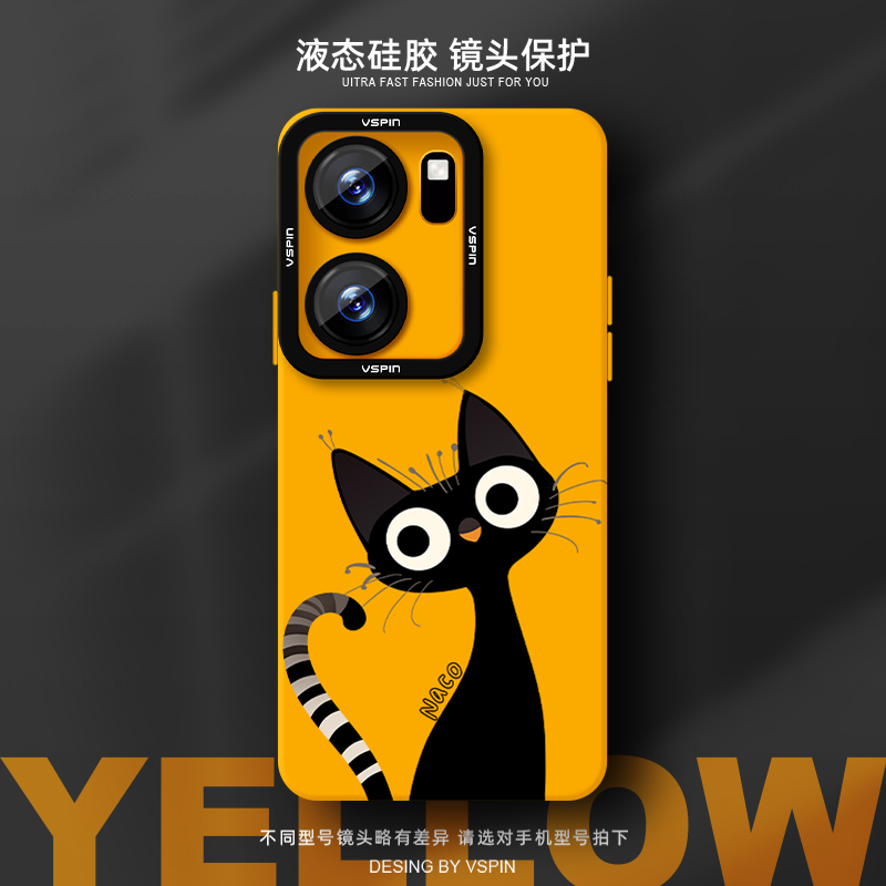 瞳眼保护壳 简约不简单