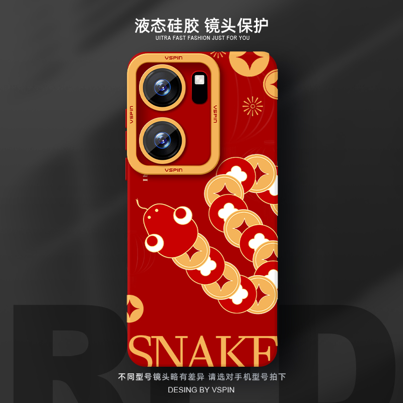 瞳眼保护壳 简约不简单