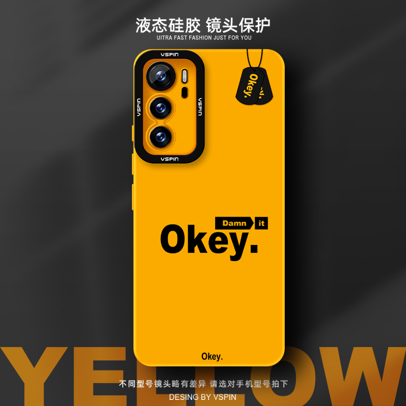 瞳眼保护壳 简约不简单