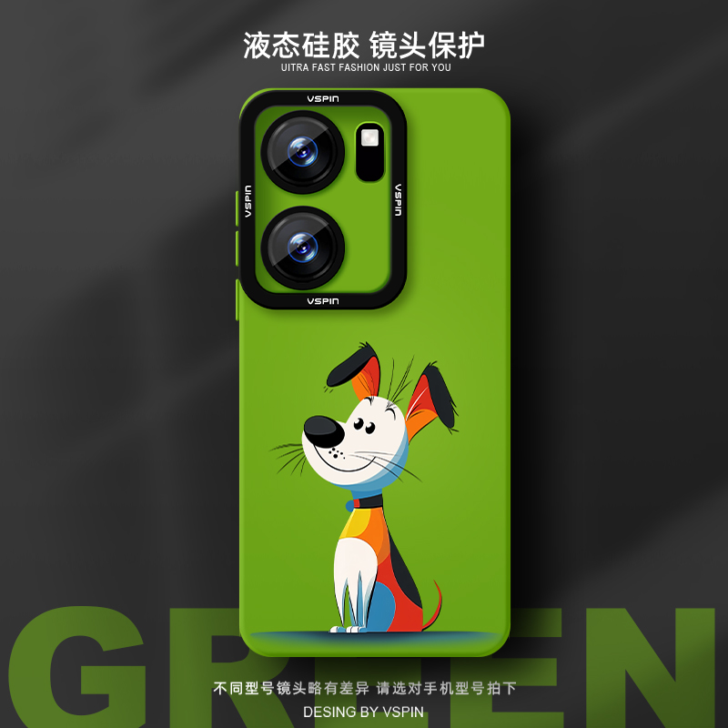 瞳眼保护壳 简约不简单