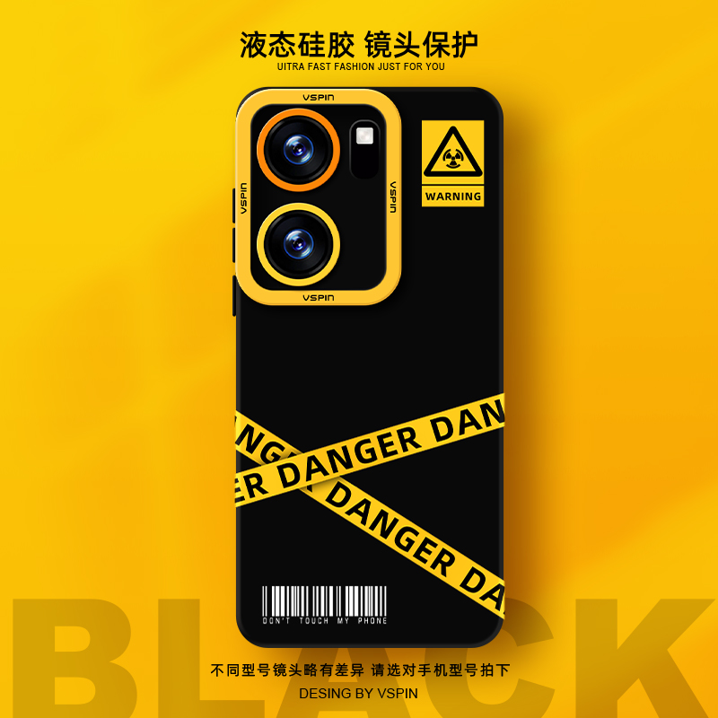 瞳眼保护壳 简约不简单