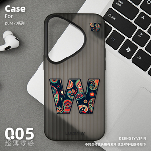 幸运字母w手机壳适用华为Pura80Pro 高级感男女保护套超火不会撞壳简约 磨砂半透明旅行箱壳p70Ultra超薄新款