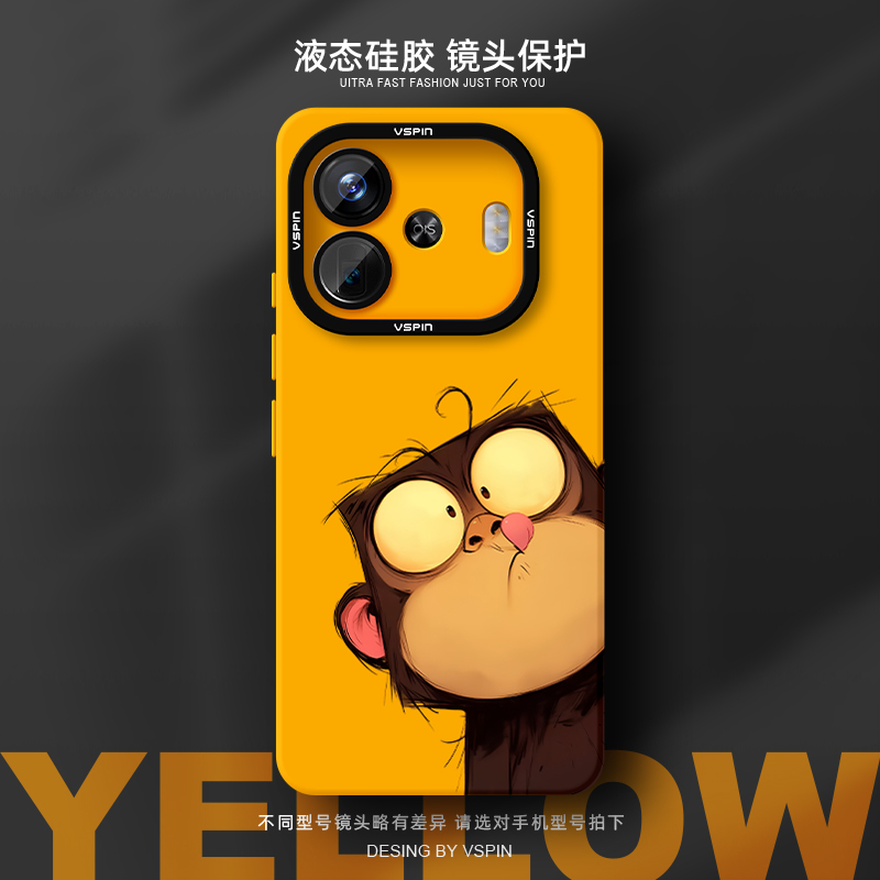 猴子手机壳适用iqoo z9x液态硅胶新款男女高级感不会撞壳散热全包超火适合春天卡通简约时尚创意防滑