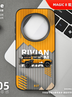 黄色越野车手机壳适用荣耀Magic8Pro新款超薄磨砂半透明旅行箱不会撞壳情侣男女创意时尚高级感超火Magic7Pro