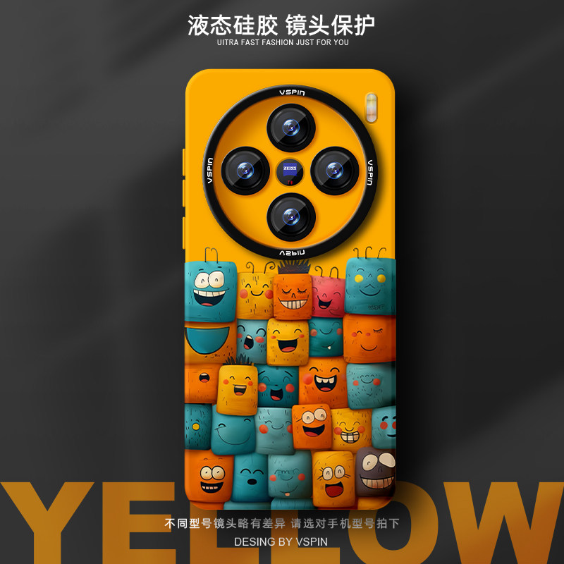 方块表情手机壳适用vivo X200ProMini液态硅胶ultra新款x100sPro简约x90情侣男女时尚不会撞壳全包软壳保护套,3C数码配件,手机保护套/壳,淘宝优惠券,粉丝福利购,淘宝优惠卷