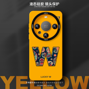 不会撞壳高级感小众60 50情侣时尚 幸运字母手机壳适用华为Mate80Promax超薄Mate70Pro air液态硅胶HUAWEI新款