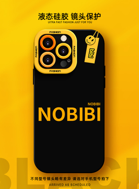 英文手机壳适用iPhone16promax新款xsmax液态硅胶13简约8情侣xs苹果15plusxr不会撞壳11防摔12时尚xr小众14