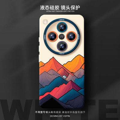 彩色山手机壳适用OPPO Find X8Pro液态硅胶x6新款x7Ultra男女全包高级感情侣简约小众不会撞壳创意防滑软壳