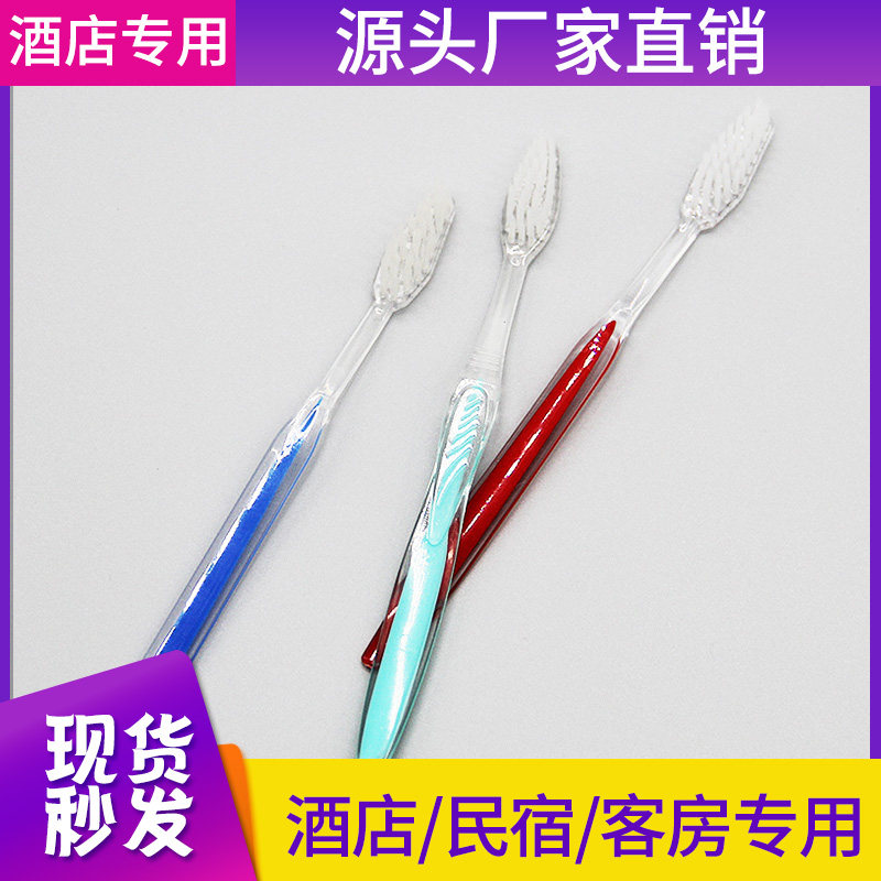 宾馆一次性洗漱用品软毛牙刷牙膏酒店客房二合一套装牙具批发旅行|msdalam kategori Care pembersih/tuala wanita/kertas/Aromatherapy, Rambut dan badan/kebersihan peribadi, Penjagaan oral, berus gigi/alat kebersihan mulut - dari Buy2taobao.com untuk memberikan perkhidmatan ejen Taobao profesional membeli