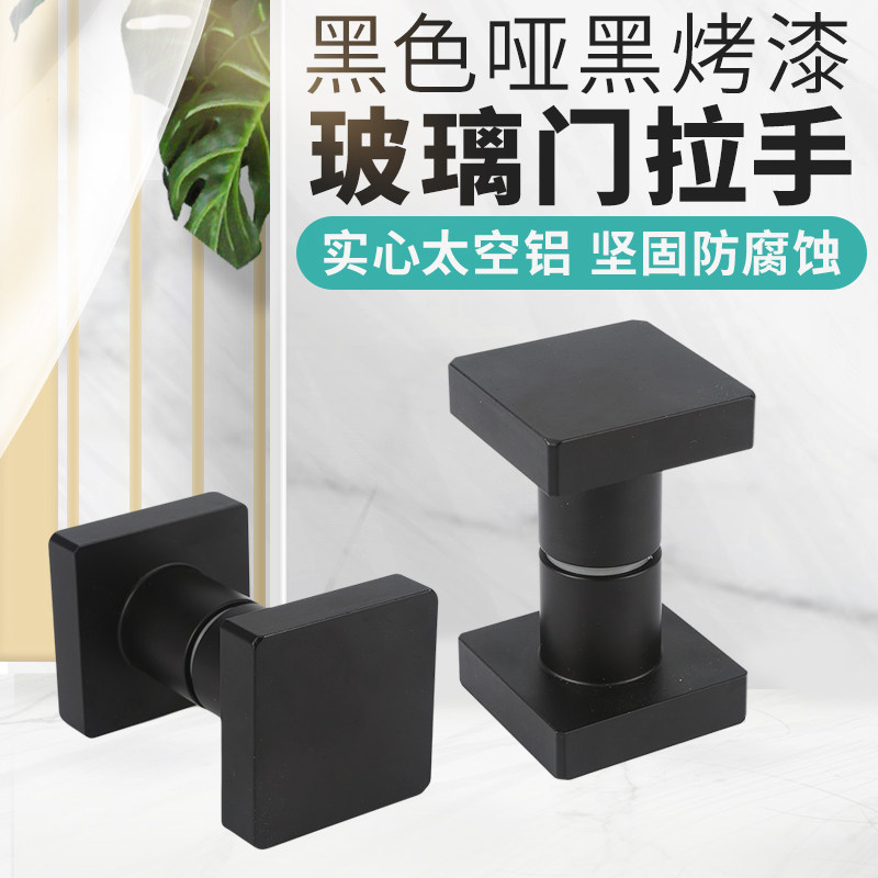 拉手单孔实心加厚谷仓门隐形门浴室小拉手玻璃门淋浴房玻璃门把手