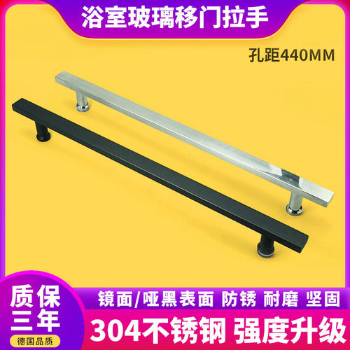 淋浴房拉手玻璃移门卫生间