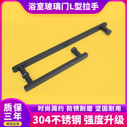 新款方管砂黑色拉手