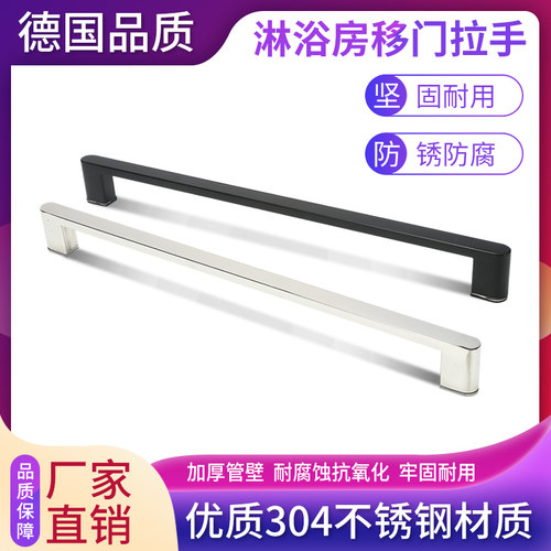 极简极细淋浴房简约拉手