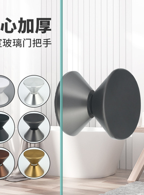 淋浴房玻璃门拉手厨房移门推拉门展示柜圆型单孔黑色浴室门小把手