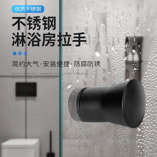 淋浴房玻璃门拉手厨房移门推拉门展示柜圆型单孔黑色浴室门小把手
